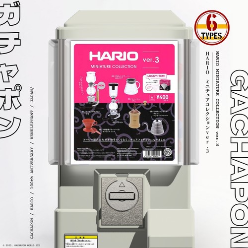 Hario 100th anniversary - hario,