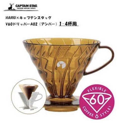 Hario captain stag v60 - captain,